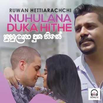 Nuhulana Duka Hithe